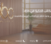 المكاتب الذكية في جدة